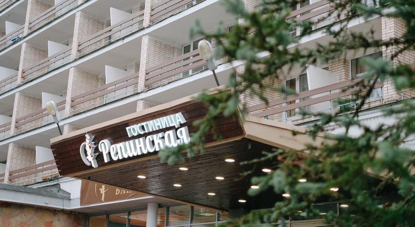 Гостиница Репинская Репино-16